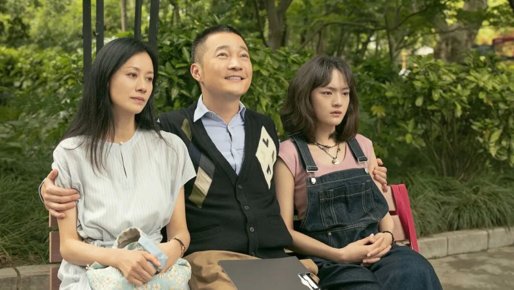 Shanghai Film Festival Unveils 2026 Competition Section